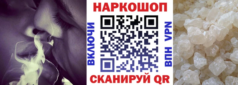 Купить Кокаин  Амфетамин  Меф мяу мяу  ГАШИШ  Бошки Шишки  Рыльск