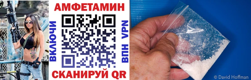Купить где  Рыльск  Амфетамин Розовый 