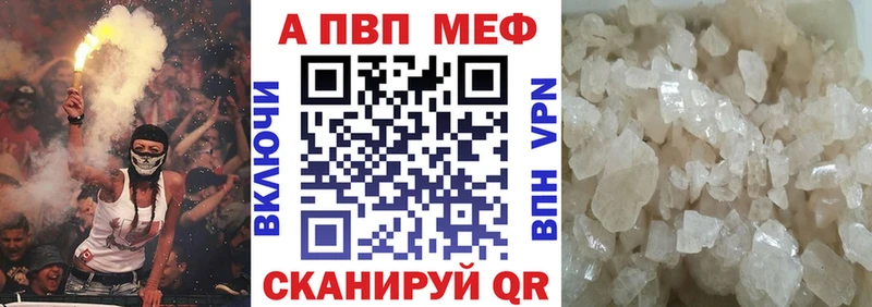 Купить где  Рыльск  Alpha-PVP мука 