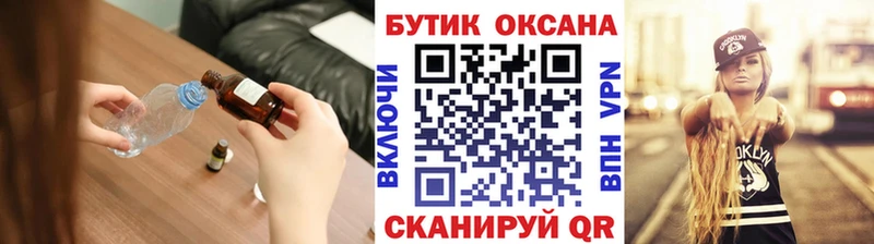 Купить где  Рыльск  Бутират 1.4BDO 