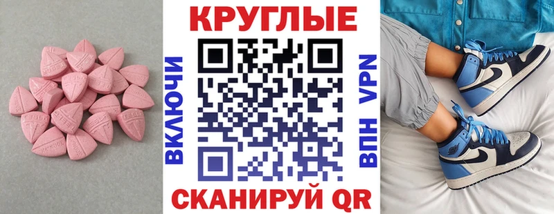 ЭКСТАЗИ louis Vuitton  Купить  Рыльск 