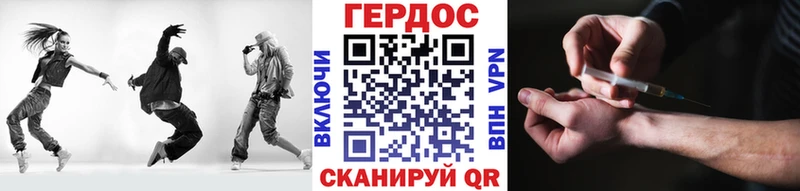 ГЕРОИН хмурый  Купить где  Рыльск 