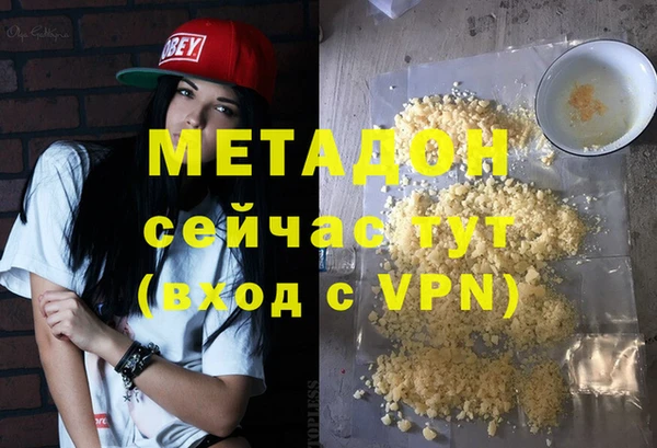 альфа пвп Арсеньев