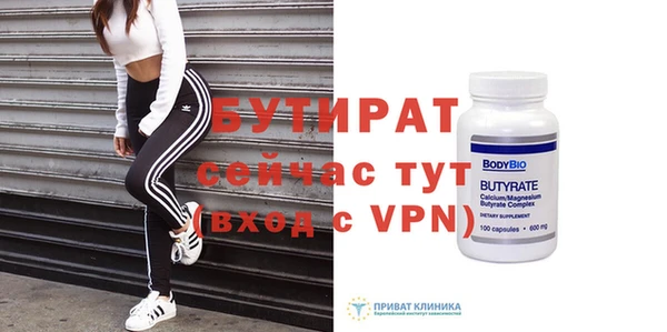 дурь Балабаново