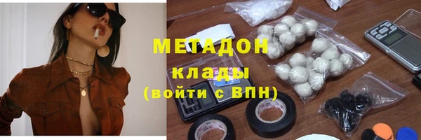 метамфетамин Баксан