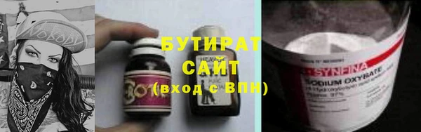 метамфетамин Баксан