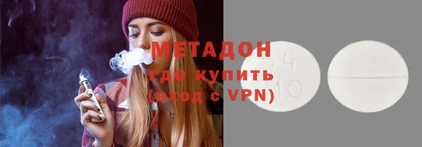 альфа пвп Арсеньев