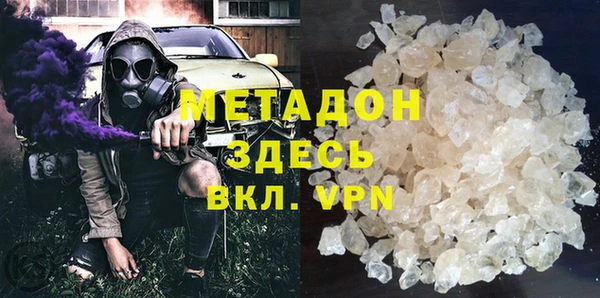 мяу мяу кристалл Балахна