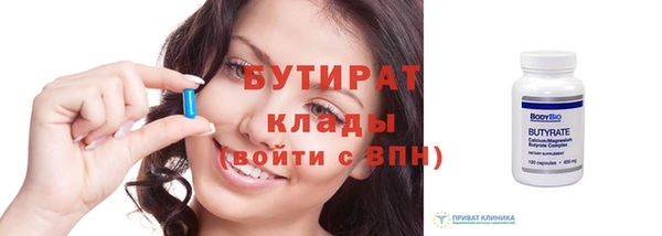 метамфетамин Баксан