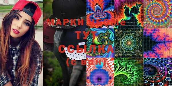 мяу мяу кристалл Балахна