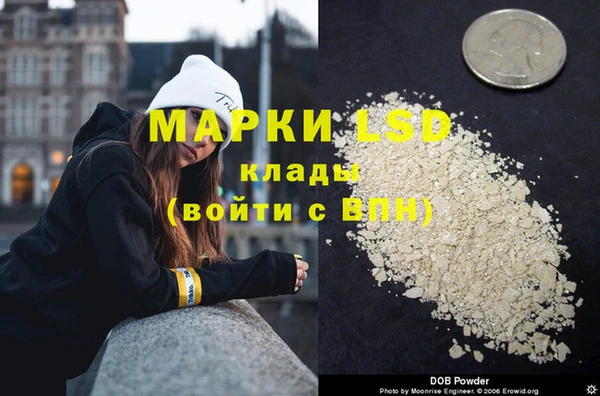 ALPHA PVP Армянск