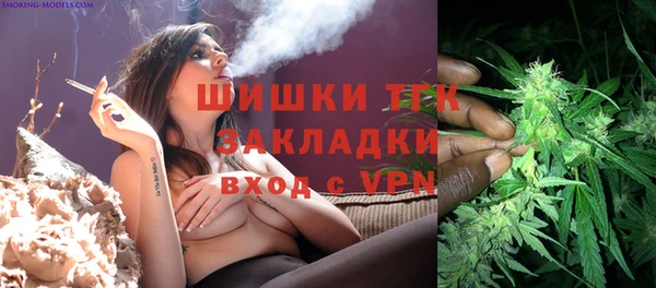 мяу мяу кристалл Балахна