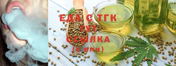 мяу мяу кристалл Балахна