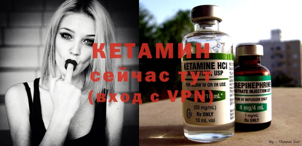 мяу мяу кристалл Балахна
