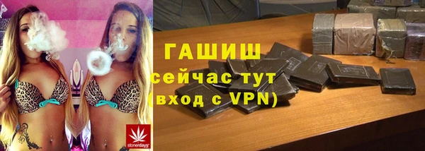 мяу мяу кристалл Балахна