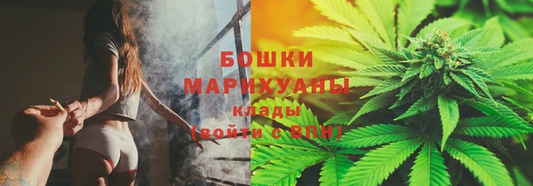 ALPHA PVP Армянск