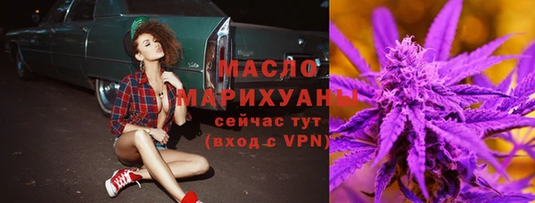 ALPHA PVP Армянск
