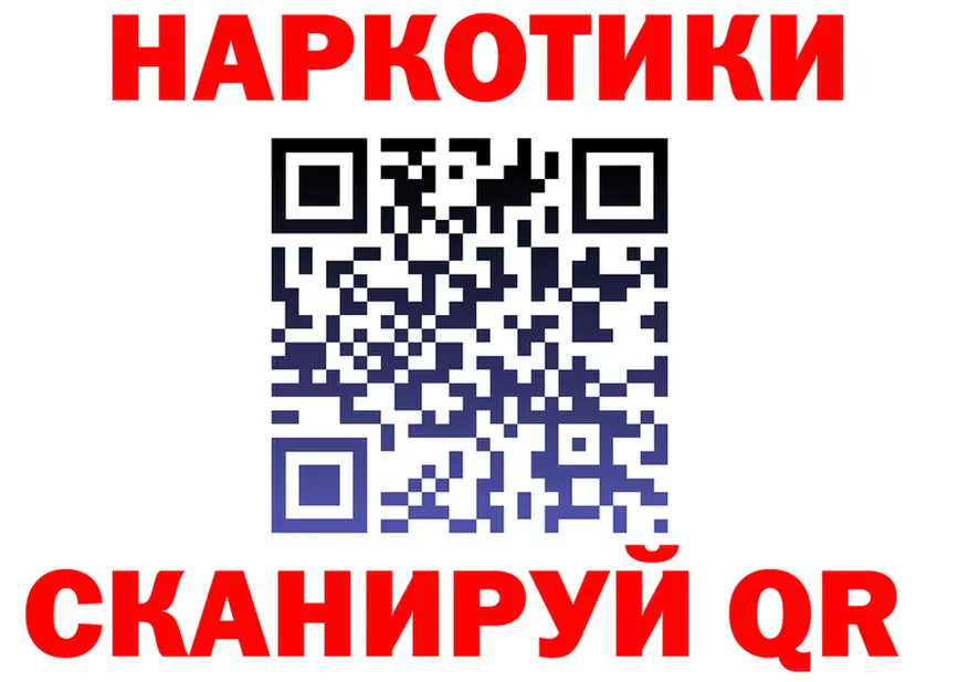 АМФ Розовый онион это ОМГ ОМГ Рыльск