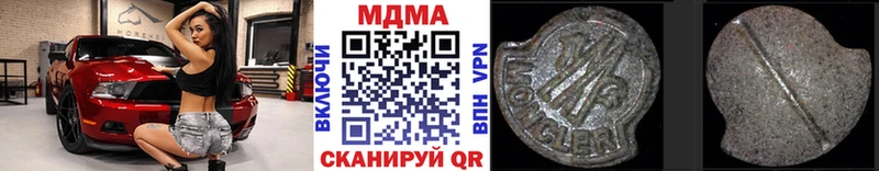 MDMA Molly  Купить где  Рыльск 