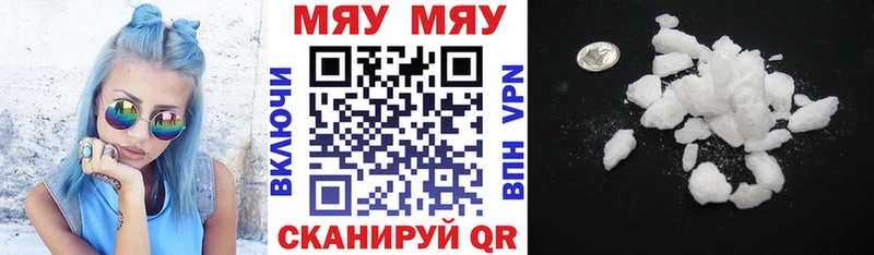 Меф  Рыльск