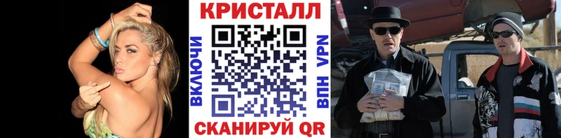Метамфетамин винт  Купить закладки  Рыльск 