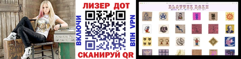 Марки NBOMe 1,8мг  Купить где  Рыльск 