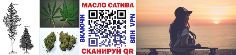 ТГК гашишное масло Купить где Рыльск